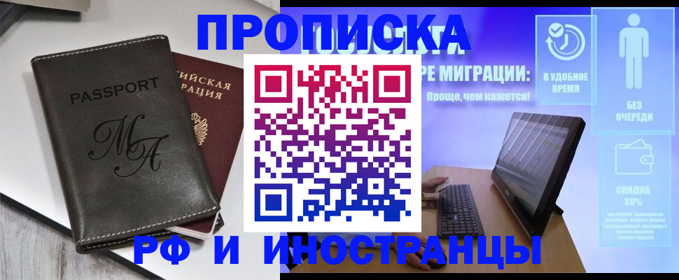 найти адрес прописки в Щёкино